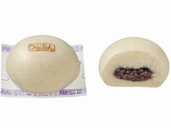 ほかほかつぶつぶ粒あんまん